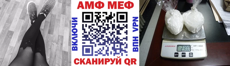 blacksprut вход  Вятские Поляны  АМФЕТАМИН Premium 