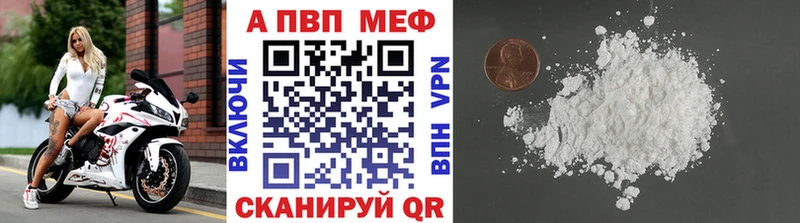 Альфа ПВП мука  где купить наркоту  Вятские Поляны 