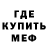 Метадон белоснежный Kairat Rsalin