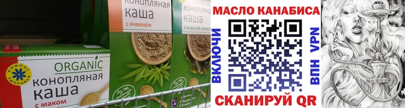 Еда ТГК марихуана  Вятские Поляны 