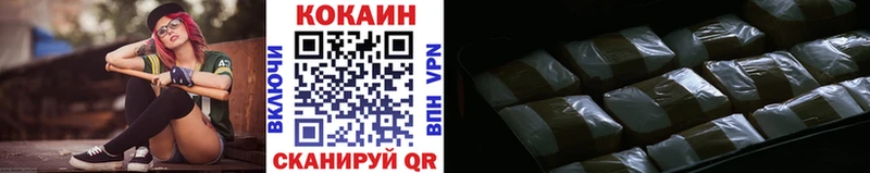 Кокаин Боливия  где продают   Вятские Поляны 
