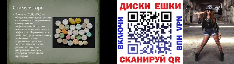 продажа наркотиков  Вятские Поляны  darknet телеграм  ЭКСТАЗИ XTC 