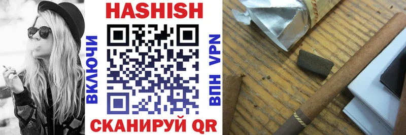 ГАШ Изолятор  Вятские Поляны 