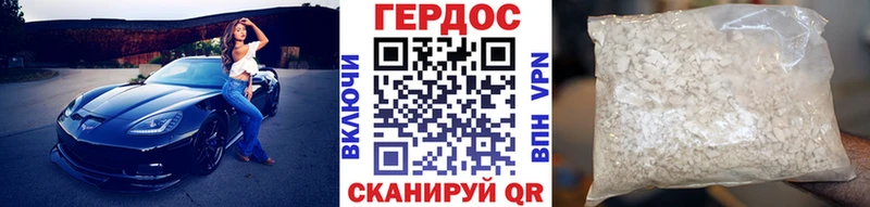 ГЕРОИН афганец  продажа наркотиков  Вятские Поляны 