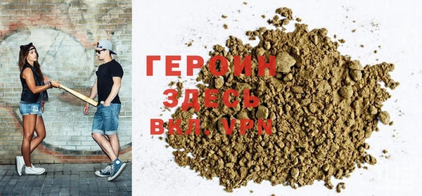 альфа пвп VHQ Верхний Тагил