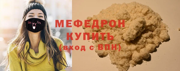 молекула духа Верхнеуральск