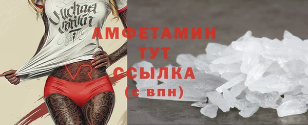 альфа пвп VHQ Верхний Тагил