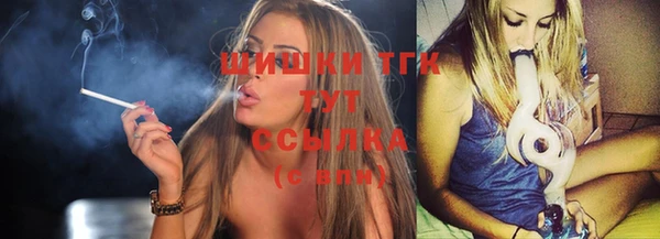 молекула духа Верхнеуральск