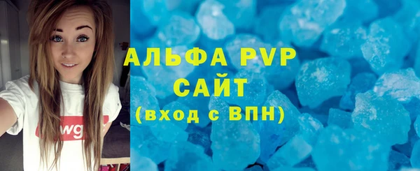 прущий лед Верея