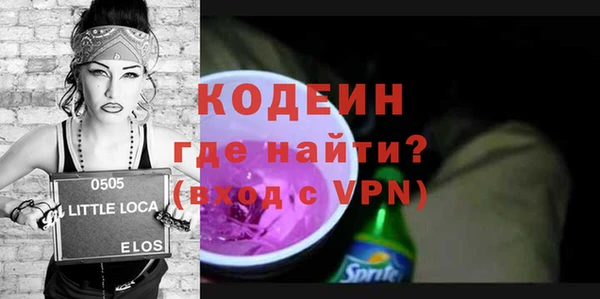 молекула духа Верхнеуральск