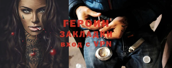 молекула духа Верхнеуральск