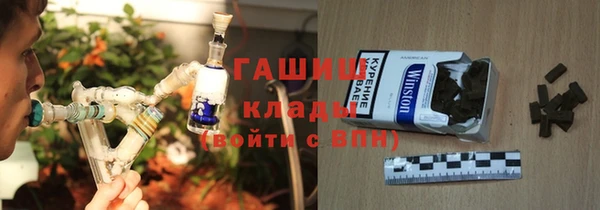 молекула духа Верхнеуральск