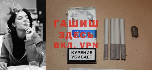 альфа пвп VHQ Верхний Тагил