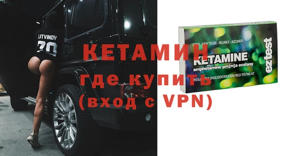 альфа пвп VHQ Верхний Тагил