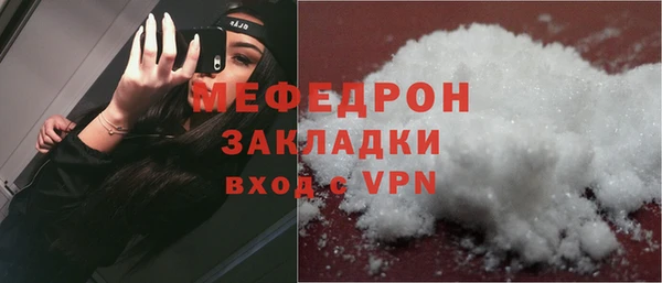 молекула духа Верхнеуральск