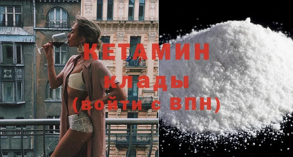 альфа пвп VHQ Верхний Тагил