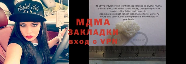 молекула духа Верхнеуральск