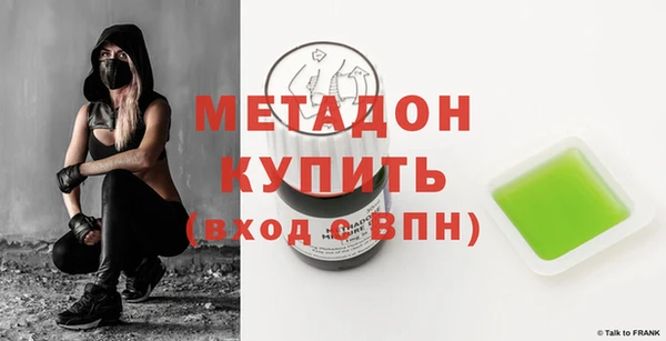 альфа пвп VHQ Верхний Тагил