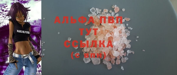 молекула духа Верхнеуральск