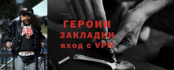 прущий лед Верея