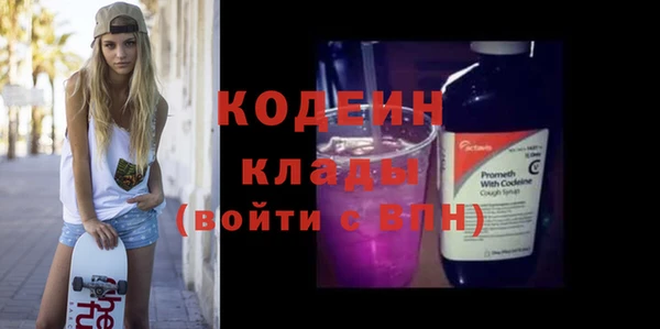 альфа пвп VHQ Верхний Тагил
