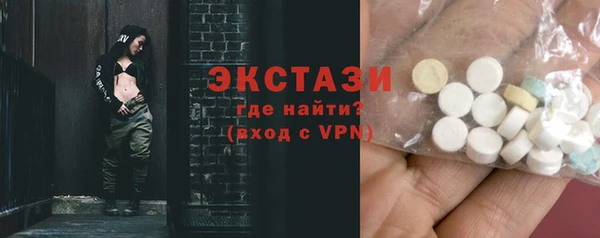 молекула духа Верхнеуральск