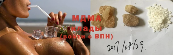 альфа пвп VHQ Верхний Тагил