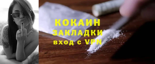 альфа пвп VHQ Верхний Тагил