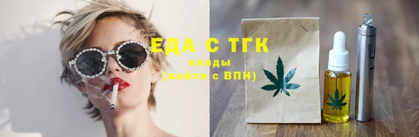 молекула духа Верхнеуральск