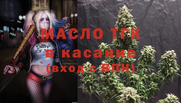 молекула духа Верхнеуральск