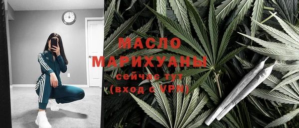 молекула духа Верхнеуральск