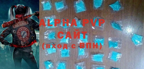 прущий лед Верея