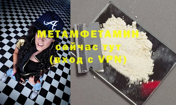 альфа пвп VHQ Верхний Тагил
