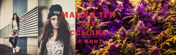 молекула духа Верхнеуральск