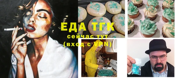 прущий лед Верея
