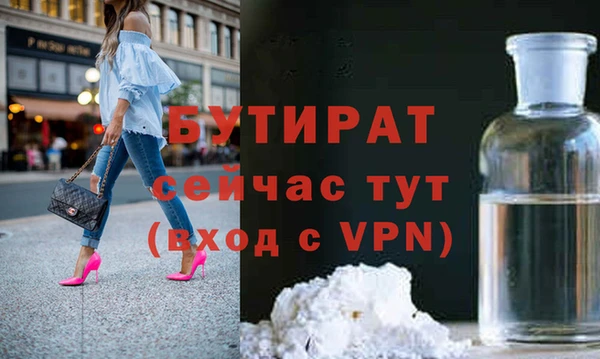 прущий лед Верея
