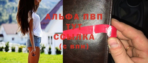 альфа пвп VHQ Верхний Тагил