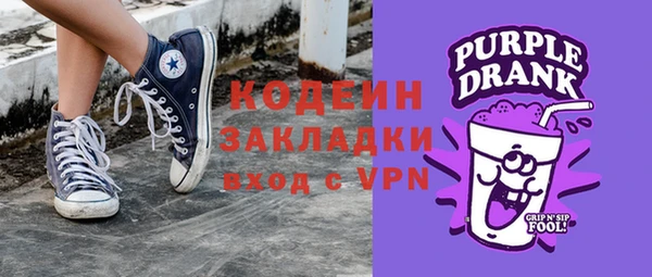 альфа пвп VHQ Верхний Тагил