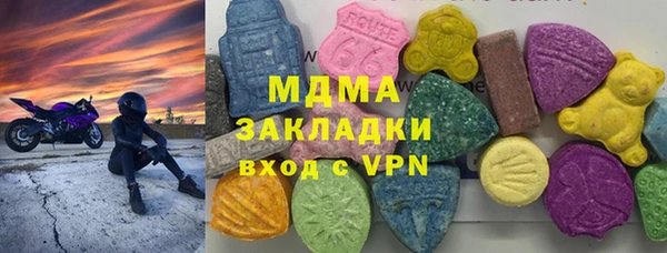 альфа пвп VHQ Верхний Тагил