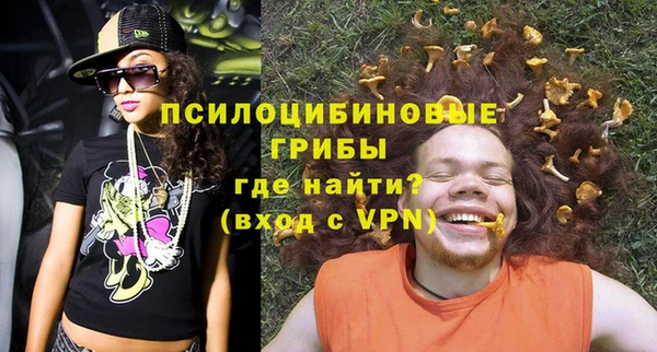 молекула духа Верхнеуральск