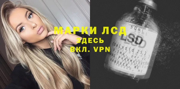 альфа пвп VHQ Верхний Тагил