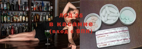 прущий лед Верея