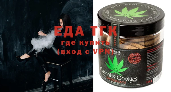 молекула духа Верхнеуральск