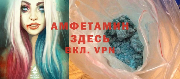 альфа пвп VHQ Верхний Тагил