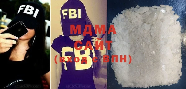молекула духа Верхнеуральск