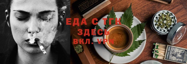 молекула духа Верхнеуральск