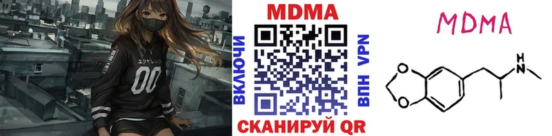 МДМА молли  Вятские Поляны 