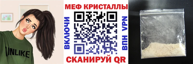 МЕФ VHQ  Вятские Поляны 