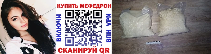Меф  Вятские Поляны