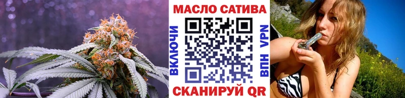 ТГК гашишное масло  Вятские Поляны 